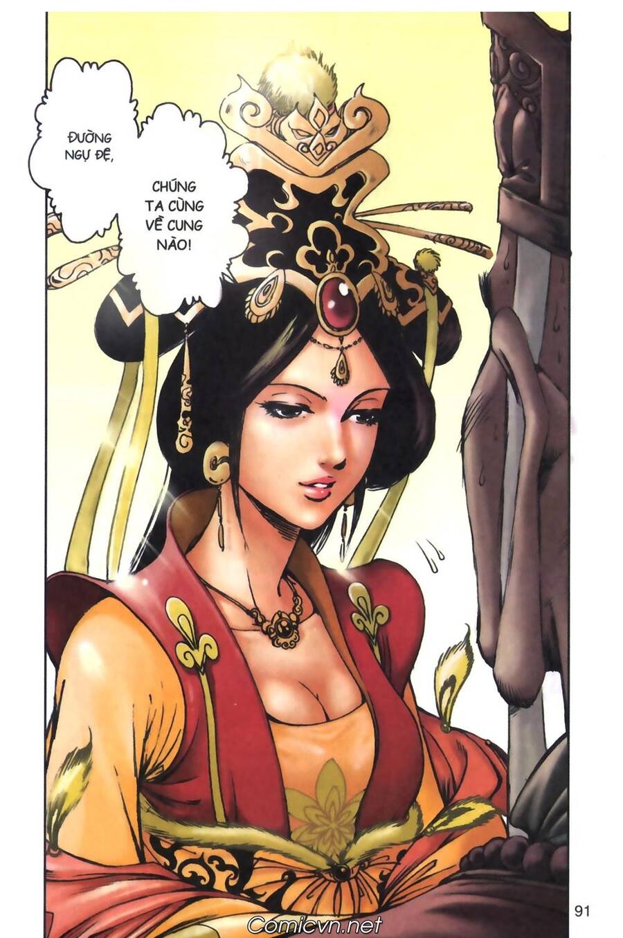 Tây Du Ký Color Chapter 98 - Trang 20