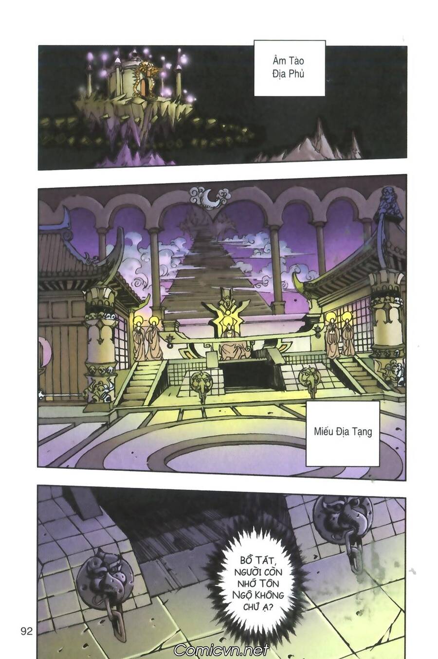 Tây Du Ký Color Chapter 103 - Trang 17