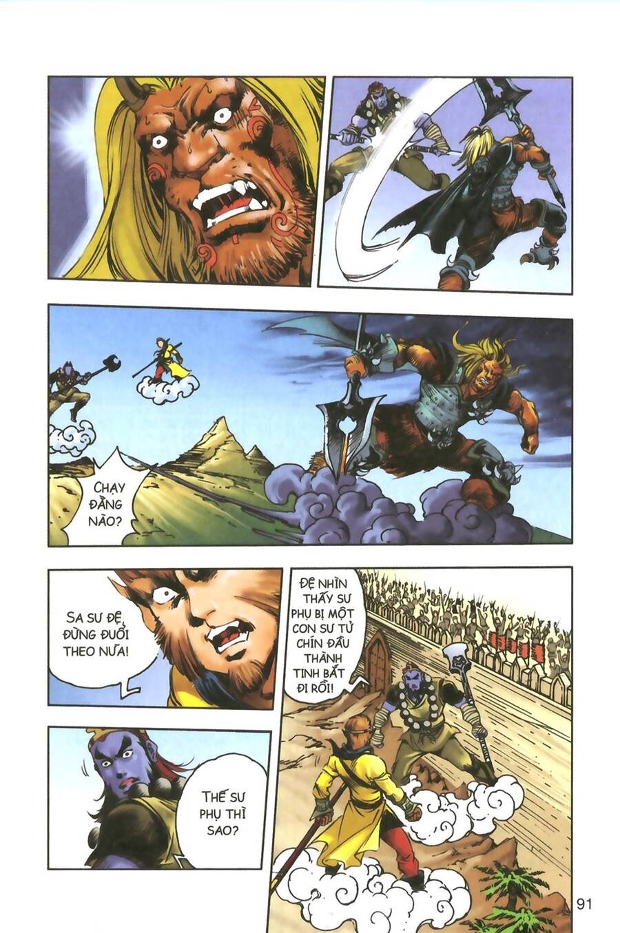 Tây Du Ký Color Chapter 126 - Trang 1