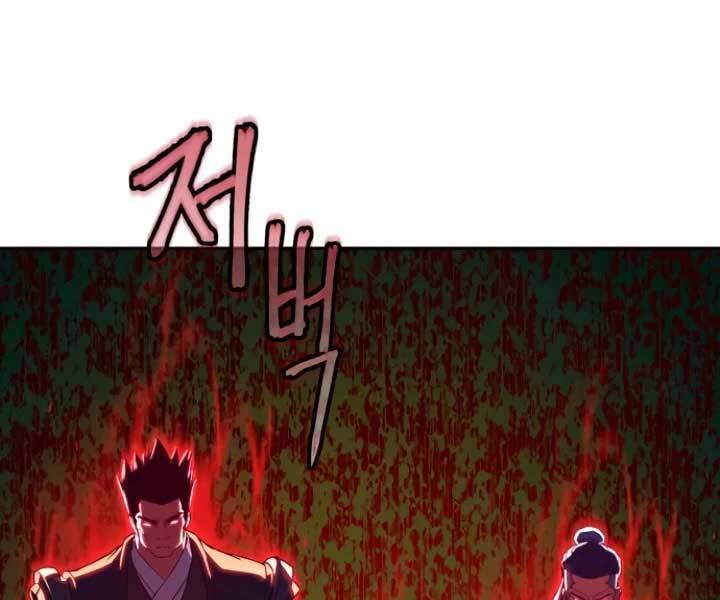 Túy Kiếm Dạ Hành Chapter 15 - Trang 259