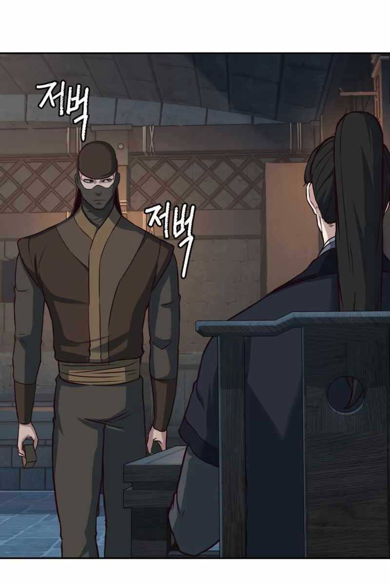 Túy Kiếm Dạ Hành Chapter 82 - Trang 36