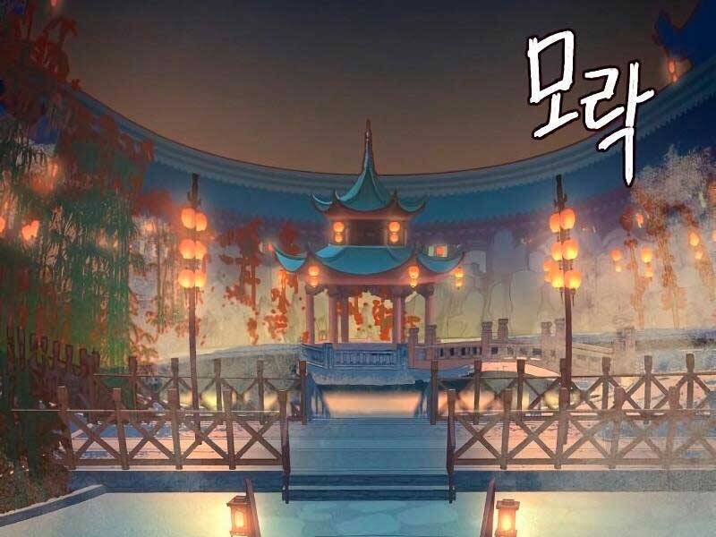 Túy Kiếm Dạ Hành Chapter 21 - Trang 77