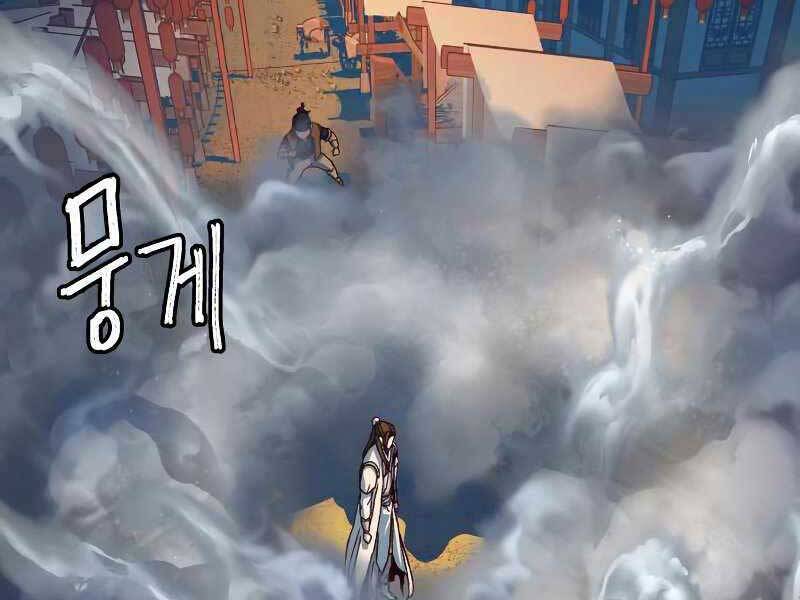 Túy Kiếm Dạ Hành Chapter 11 - Trang 110