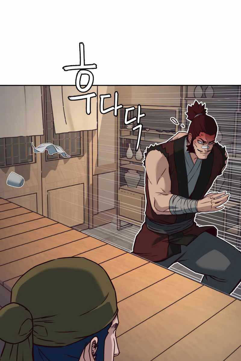 Túy Kiếm Dạ Hành Chapter 80 - Trang 91