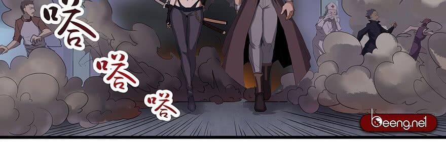 Bán Bộ Siêu Phàm Chapter 19 - Trang 1