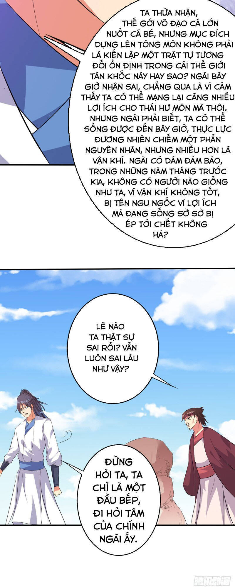 Ta Có Một Bộ Hỗn Độn Kinh Chapter 74 - Trang 17