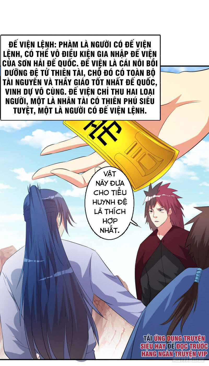 Ta Có Một Bộ Hỗn Độn Kinh Chapter 74 - Trang 13