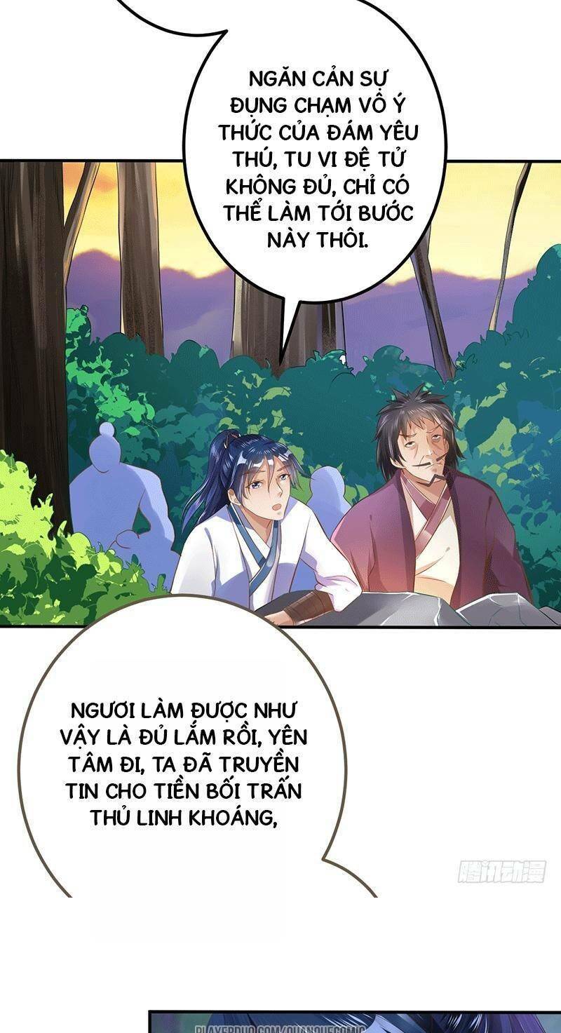 Ta Có Một Bộ Hỗn Độn Kinh Chapter 37 - Trang 17