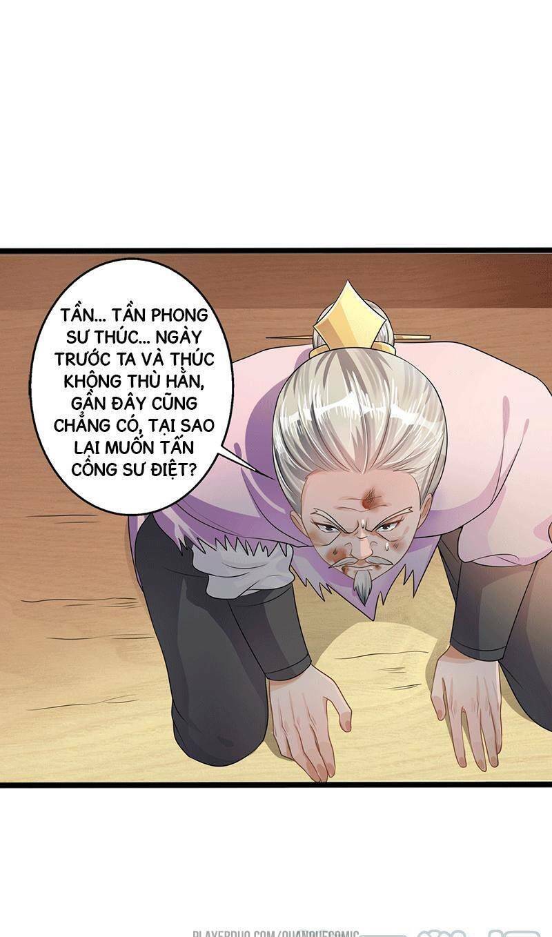 Ta Có Một Bộ Hỗn Độn Kinh Chapter 34 - Trang 21