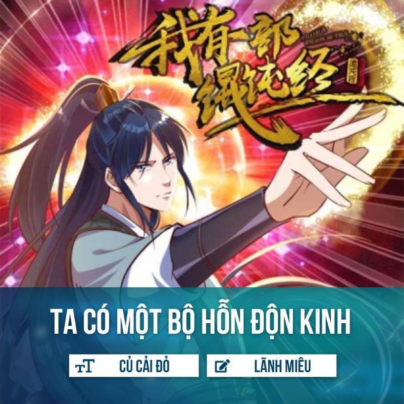 Ta Có Một Bộ Hỗn Độn Kinh Chapter 40 - Trang 0