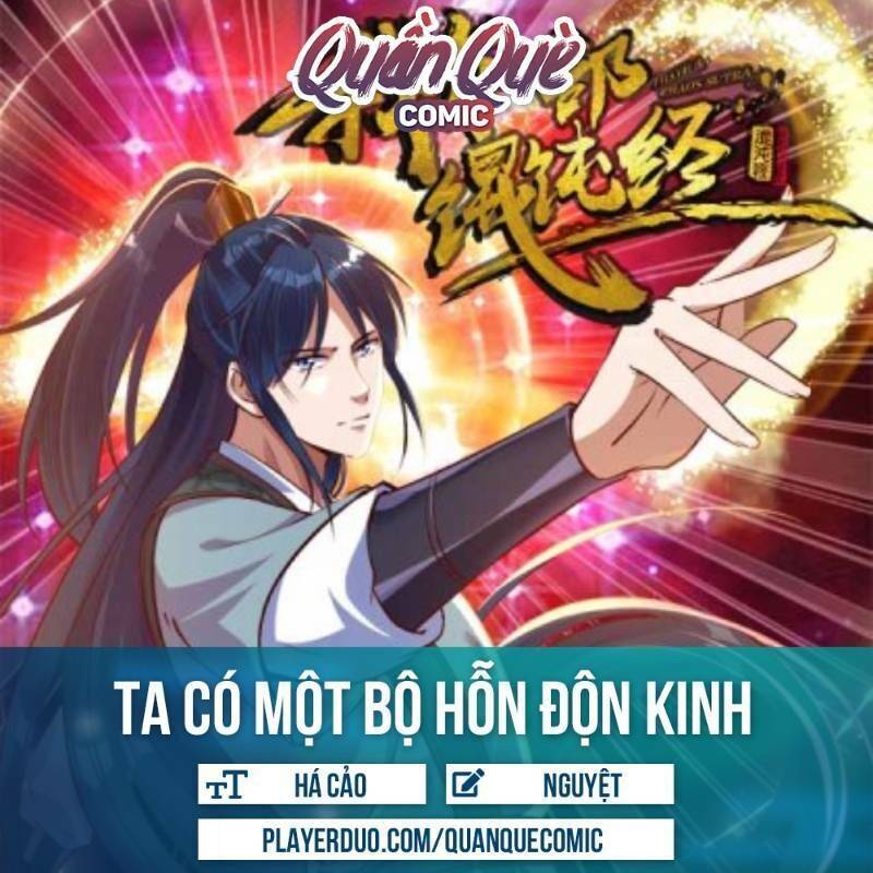 Ta Có Một Bộ Hỗn Độn Kinh Chapter 60 - Trang 0