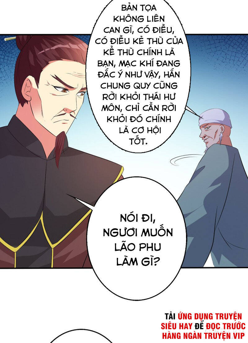 Ta Có Một Bộ Hỗn Độn Kinh Chapter 74 - Trang 23