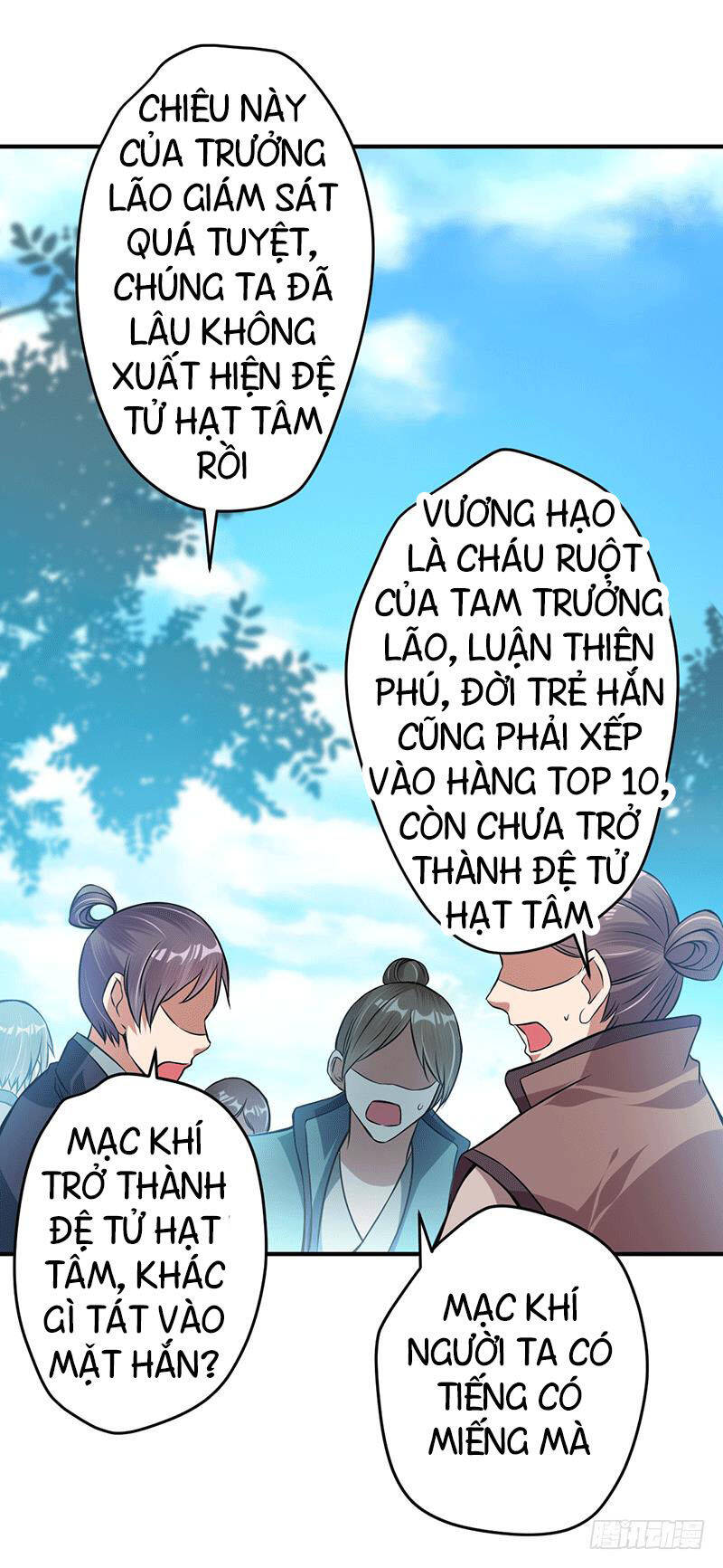 Ta Có Một Bộ Hỗn Độn Kinh Chapter 8 - Trang 13