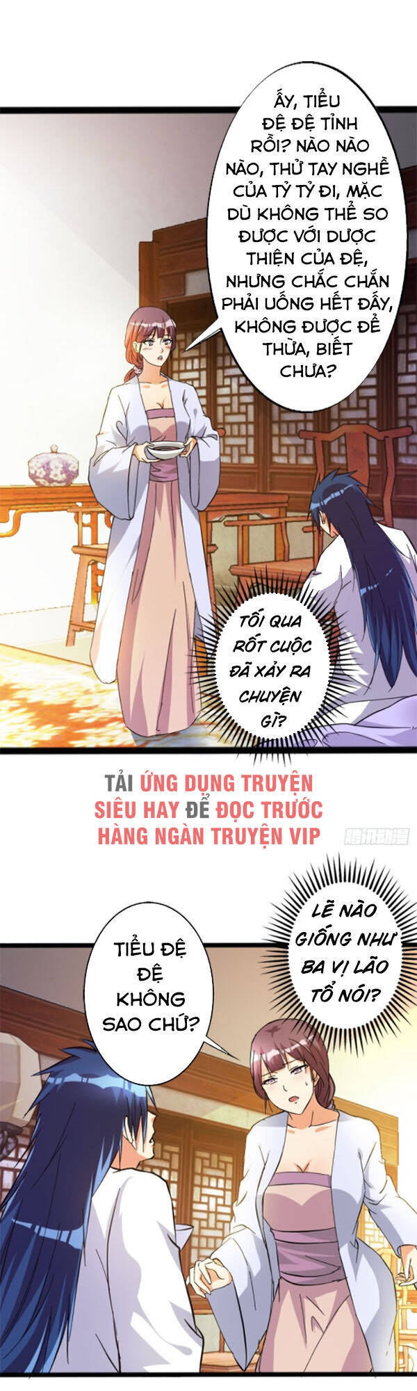 Ta Có Một Bộ Hỗn Độn Kinh Chapter 76 - Trang 12