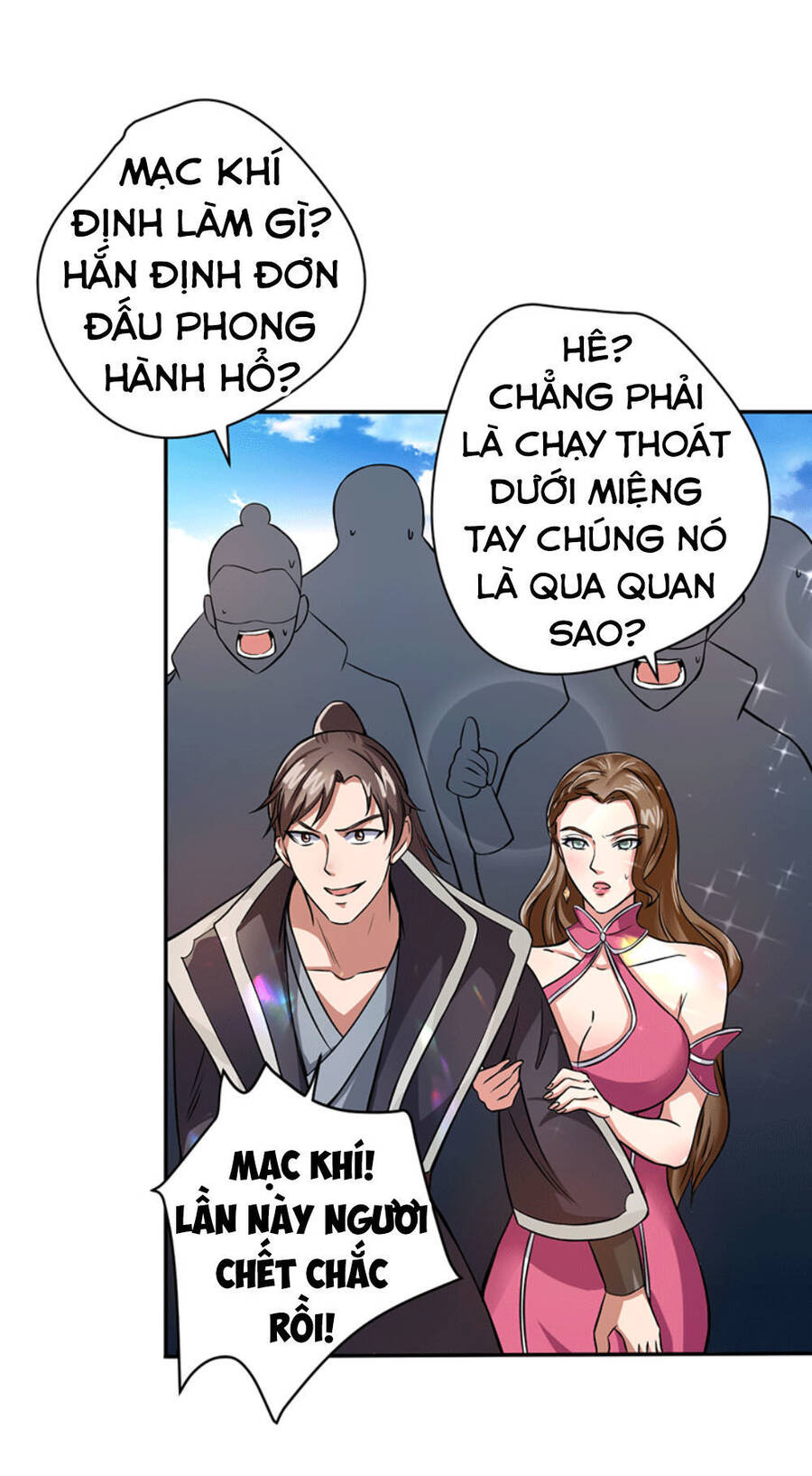 Ta Có Một Bộ Hỗn Độn Kinh Chapter 7 - Trang 1