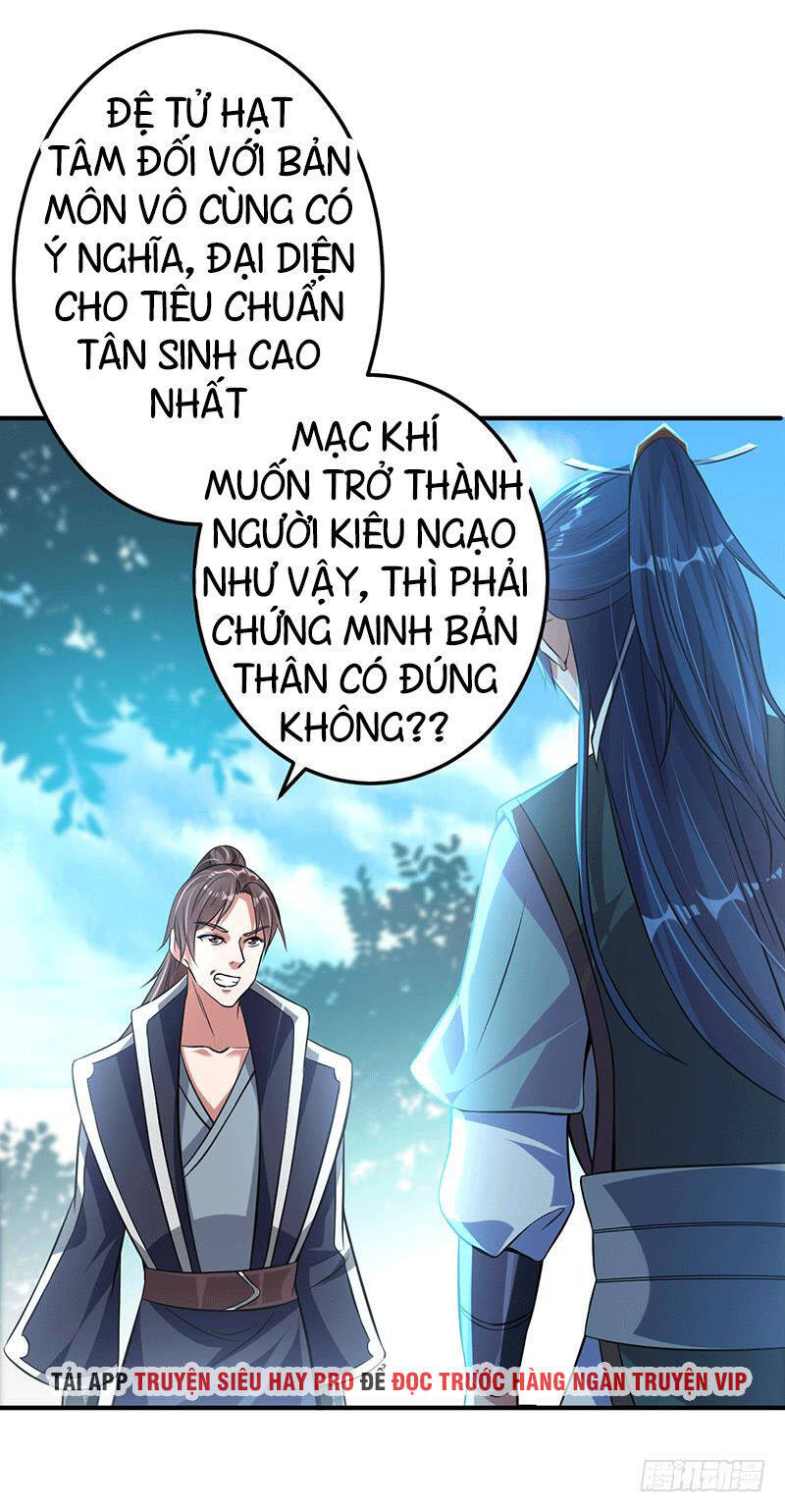 Ta Có Một Bộ Hỗn Độn Kinh Chapter 8 - Trang 32