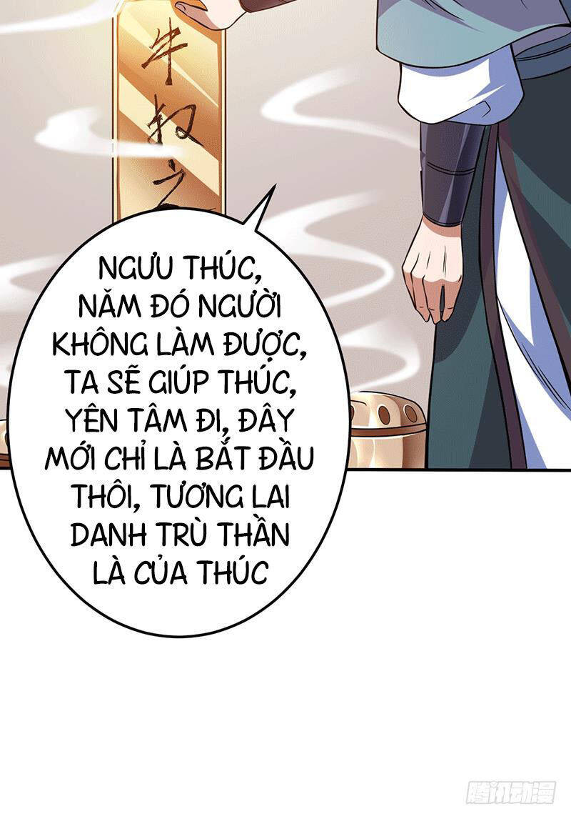 Ta Có Một Bộ Hỗn Độn Kinh Chapter 9 - Trang 14