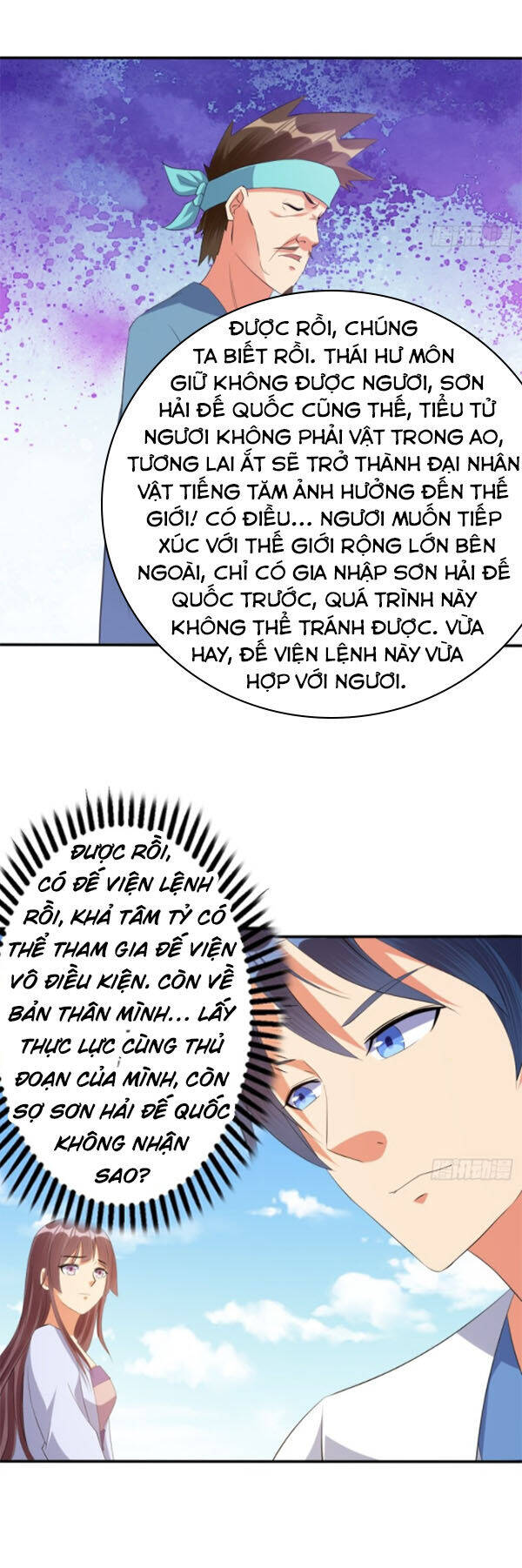 Ta Có Một Bộ Hỗn Độn Kinh Chapter 75 - Trang 1