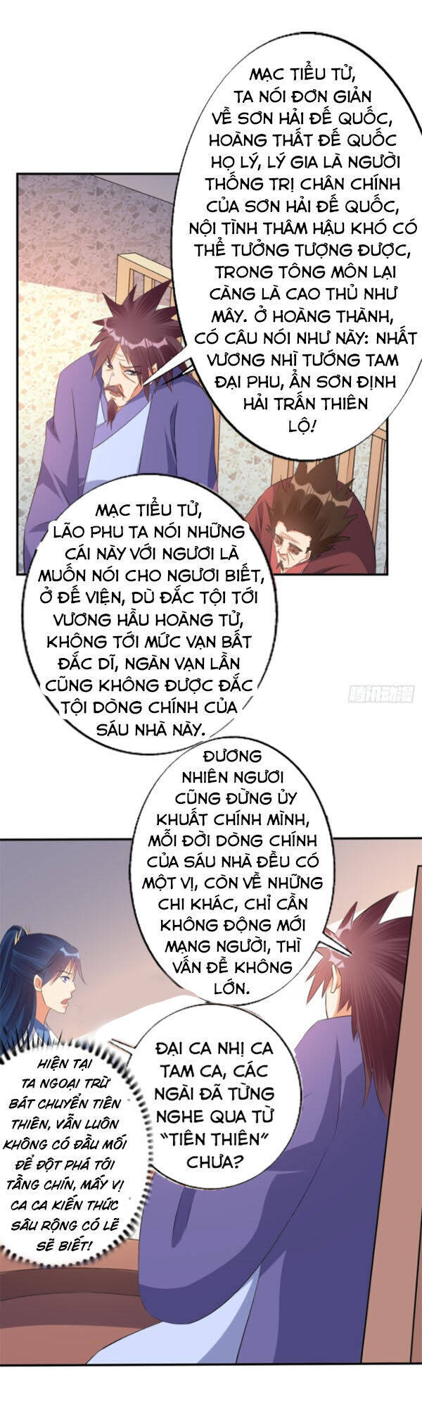 Ta Có Một Bộ Hỗn Độn Kinh Chapter 75 - Trang 7