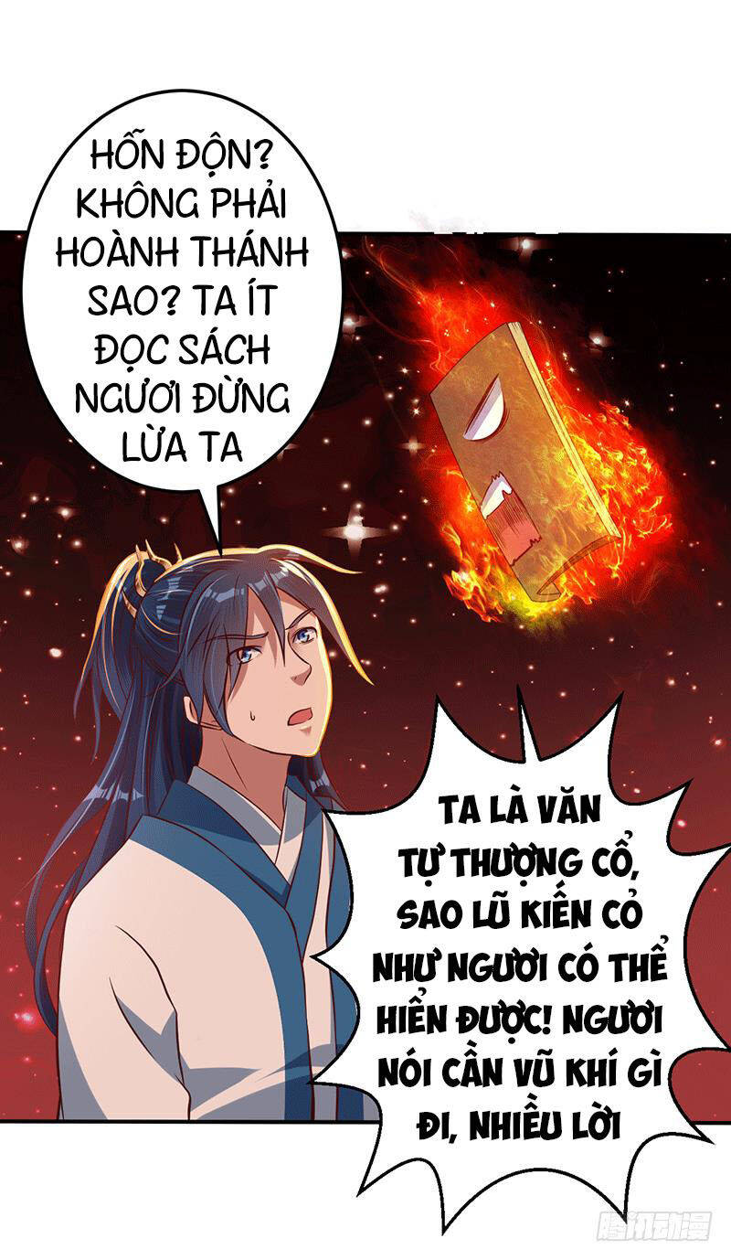 Ta Có Một Bộ Hỗn Độn Kinh Chapter 14 - Trang 1