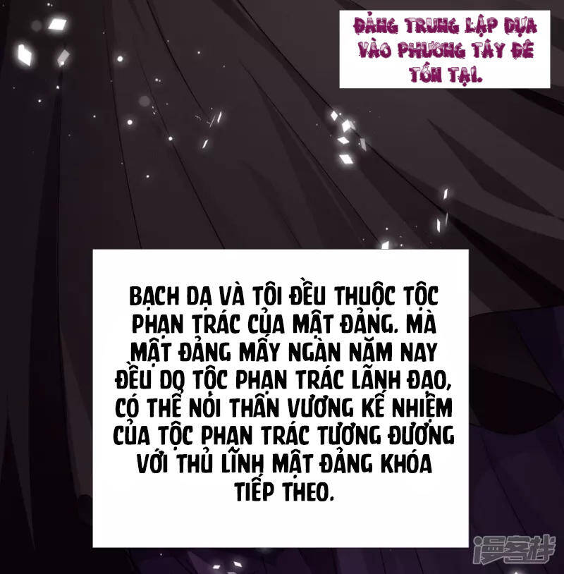 Minh Tinh Là Huyết Tộc Chapter 13 - Trang 32