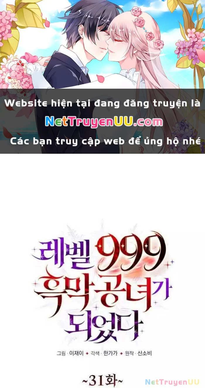 Trở Thành Quỷ Vương Level 999 Chapter 31 - Trang 0