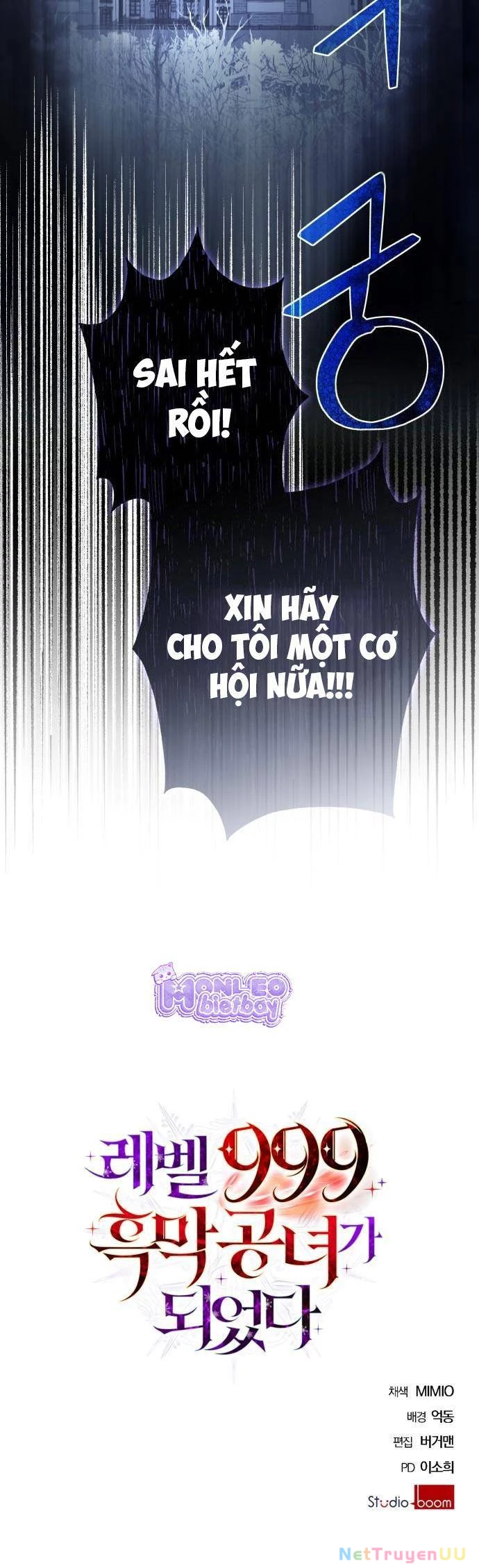 Trở Thành Quỷ Vương Level 999 Chapter 1 - Trang 6