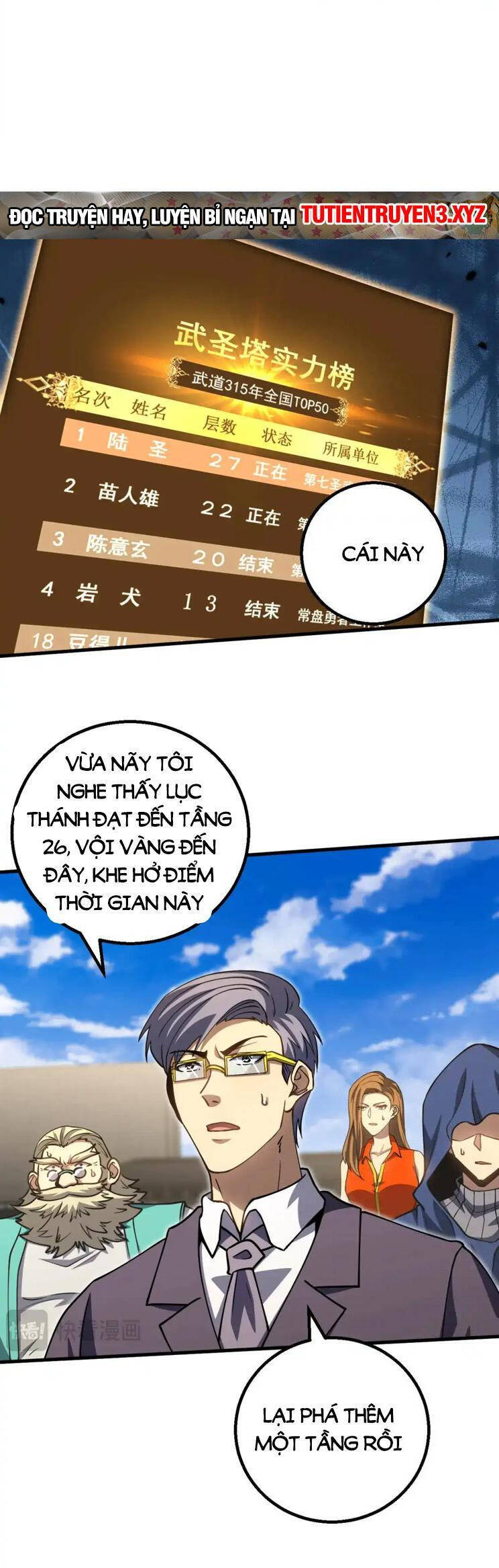 Cao Võ: Hạ Cánh Đến Một Vạn Năm Sau Chapter 85 - Trang 3