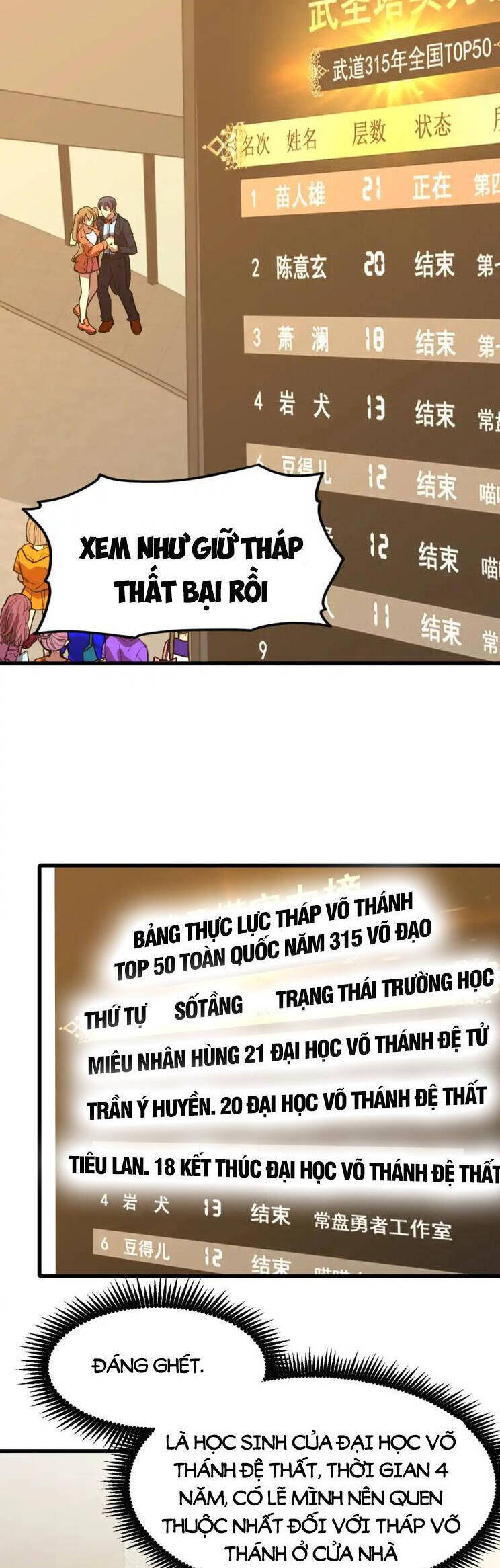 Cao Võ: Hạ Cánh Đến Một Vạn Năm Sau Chapter 82 - Trang 16