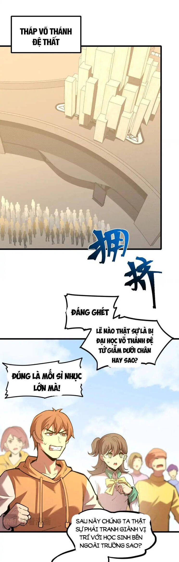 Cao Võ: Hạ Cánh Đến Một Vạn Năm Sau Chapter 82 - Trang 13