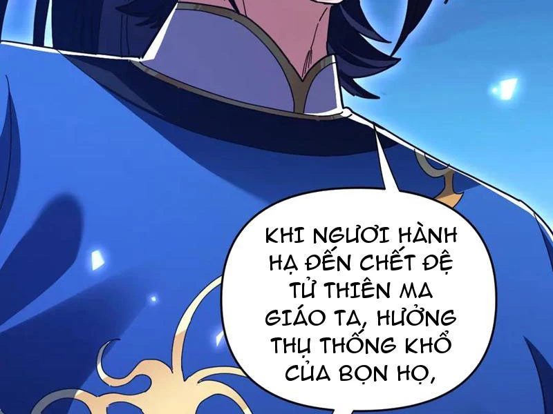 Bắt Đầu Chấn Kinh Nữ Đế Lão Bà, Ta Vô Địch! Chapter 24 - Trang 173