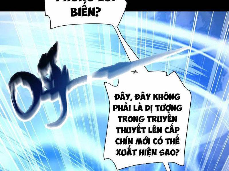 Bắt Đầu Chấn Kinh Nữ Đế Lão Bà, Ta Vô Địch! Chapter 46 - Trang 15