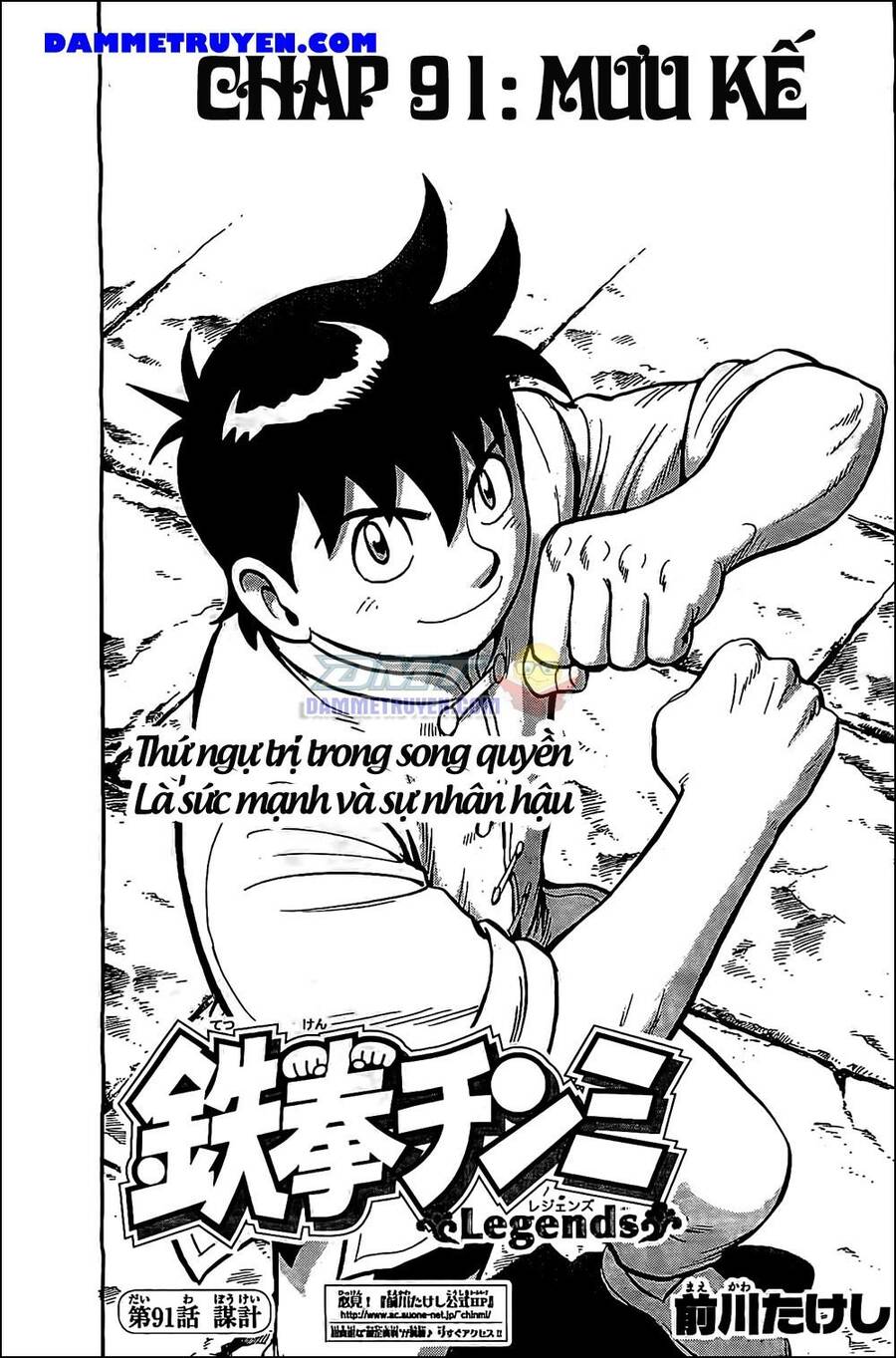 Hoàng Phi Hồng Phần 4 Chapter 91 - Trang 0