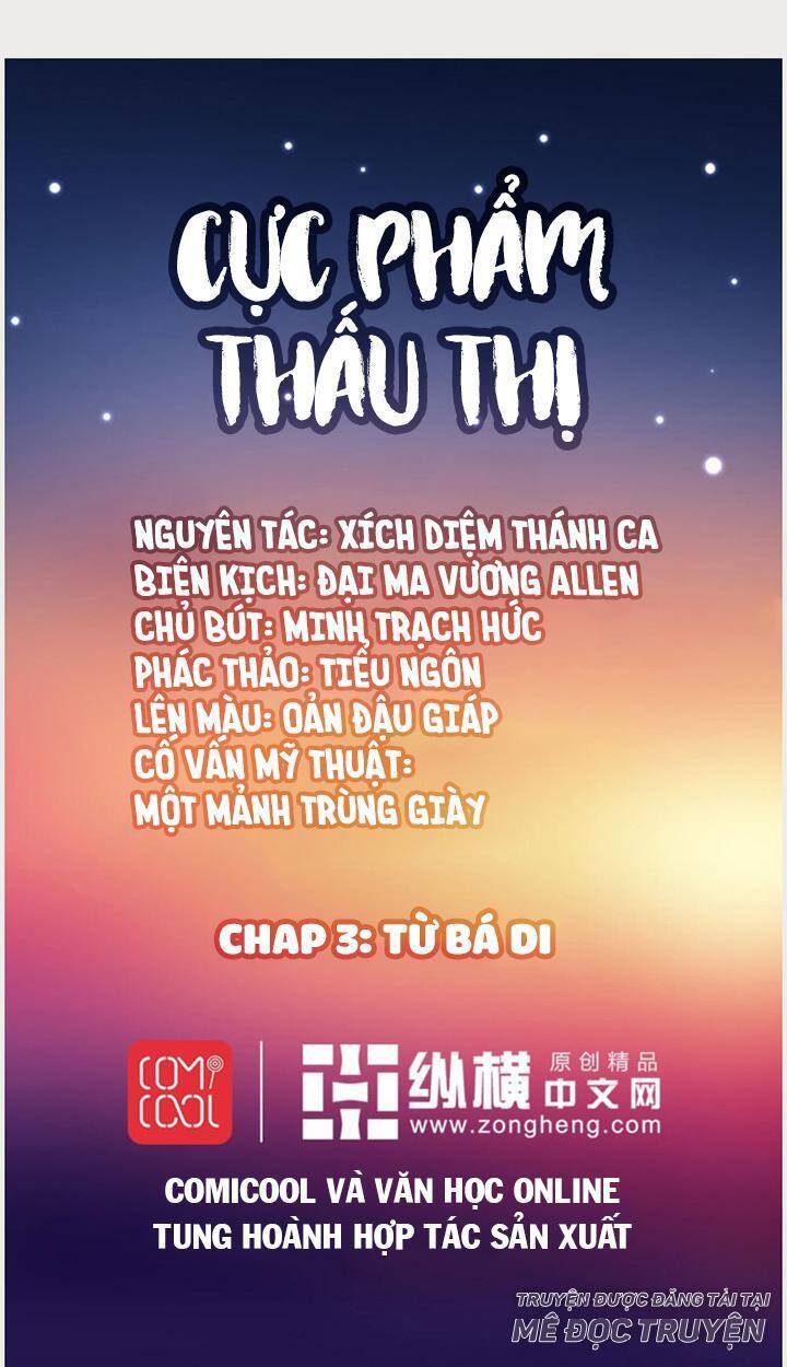 Cực Phẩm Thấu Thị Chapter 3 - Trang 0