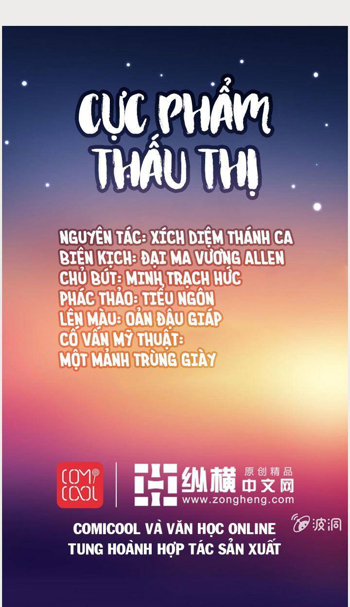 Cực Phẩm Thấu Thị Chapter 1 - Trang 0