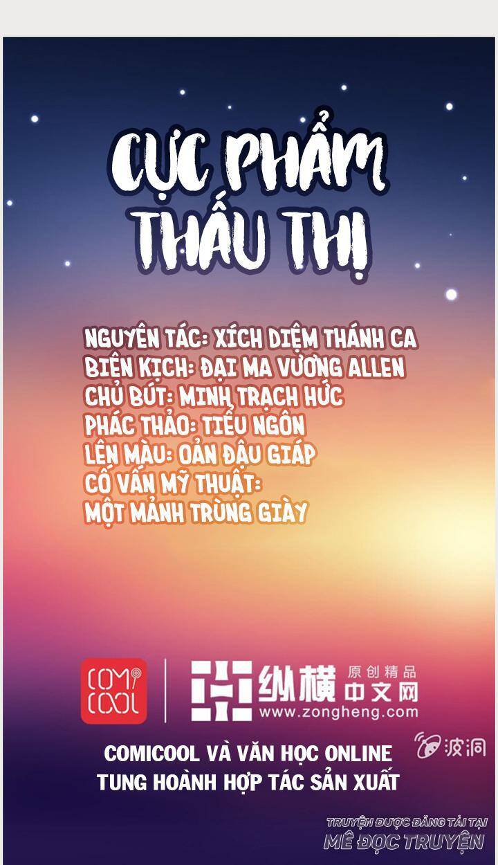 Cực Phẩm Thấu Thị Chapter 2 - Trang 0