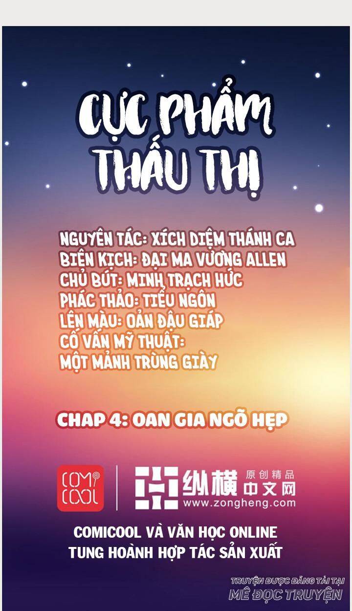 Cực Phẩm Thấu Thị Chapter 4 - Trang 0