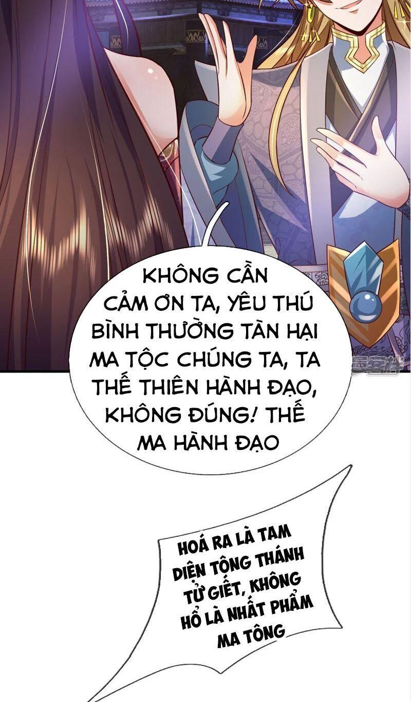 đại Ma Hoàng Thường Ngày Phiền Não Chapter 91 - Trang 1