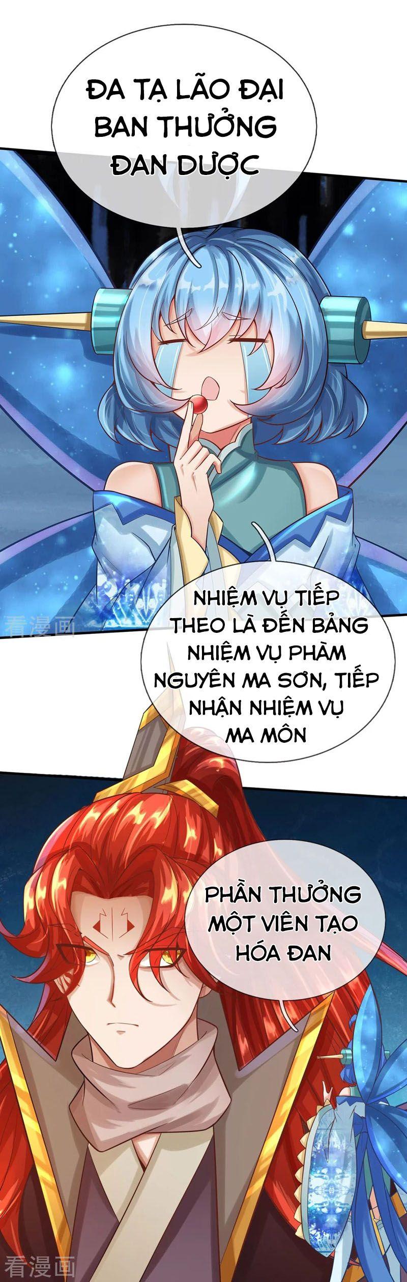 đại Ma Hoàng Thường Ngày Phiền Não Chapter 81 - Trang 3