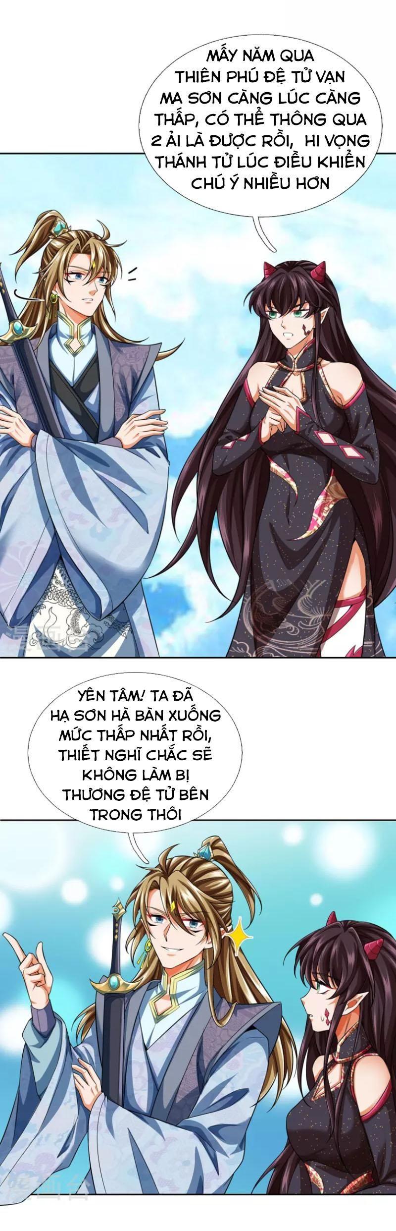 đại Ma Hoàng Thường Ngày Phiền Não Chapter 93 - Trang 0