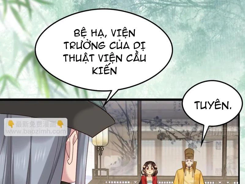 Công Tử Biệt Tú! Chapter 131 - Trang 60