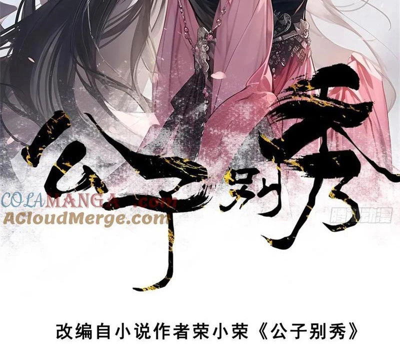 Công Tử Biệt Tú! Chapter 160 - Trang 6