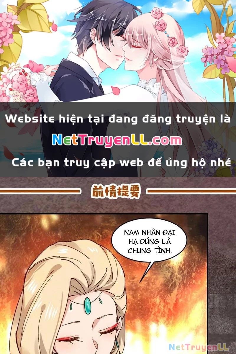 Công Tử Biệt Tú! Chapter 163 - Trang 0