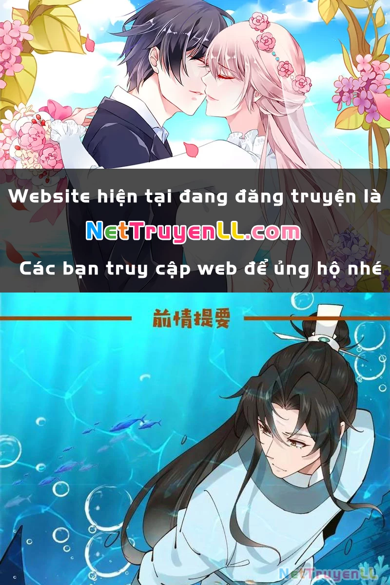 Công Tử Biệt Tú! Chapter 152 - Trang 0