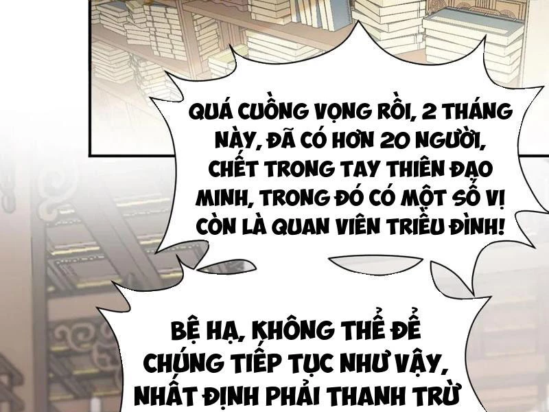 Công Tử Biệt Tú! Chapter 143 - Trang 30