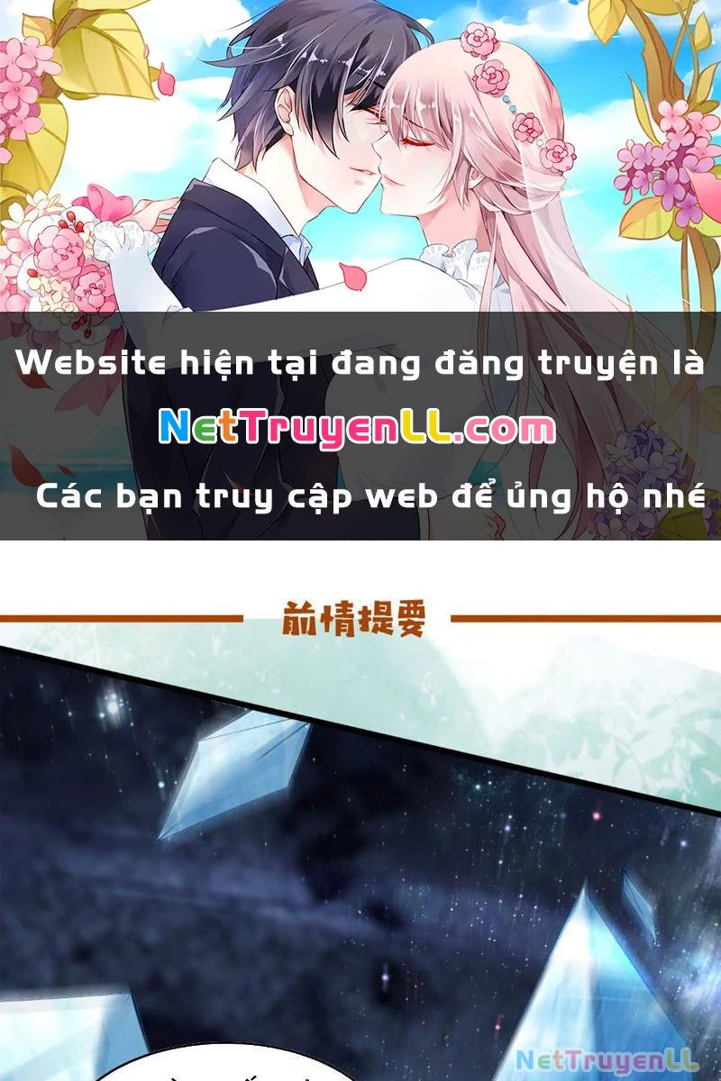 Công Tử Biệt Tú! Chapter 116 - Trang 0