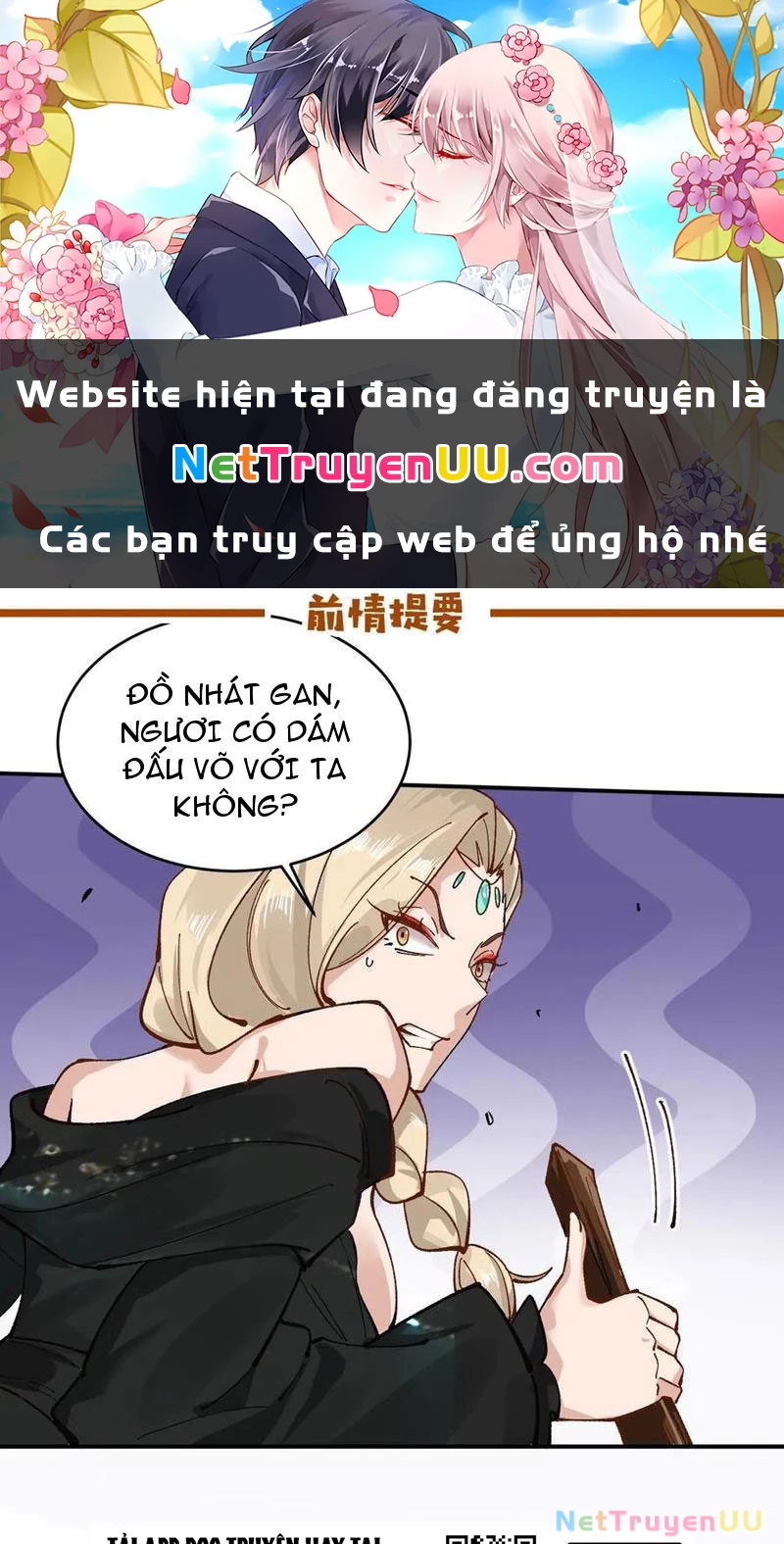 Công Tử Biệt Tú! Chapter 172 - Trang 0