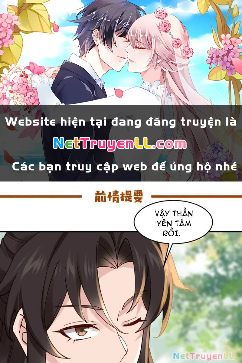 Công Tử Biệt Tú! Chapter 159 - Trang 0