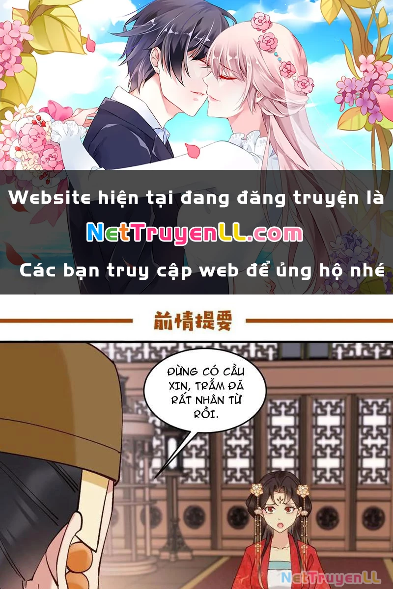 Công Tử Biệt Tú! Chapter 154 - Trang 0