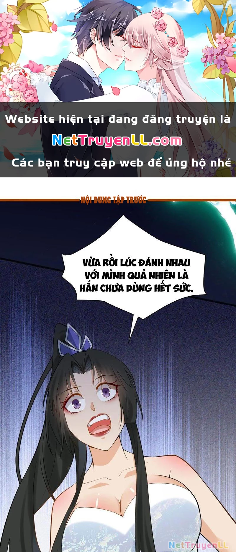 Công Tử Biệt Tú! Chapter 117 - Trang 0